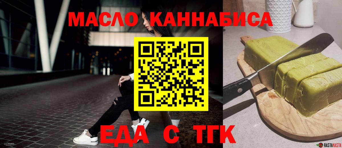 Протвино  Canna-Cookies марихуана  Вход с VPN 