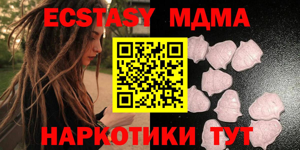 ЭКСТАЗИ louis Vuitton Протвино