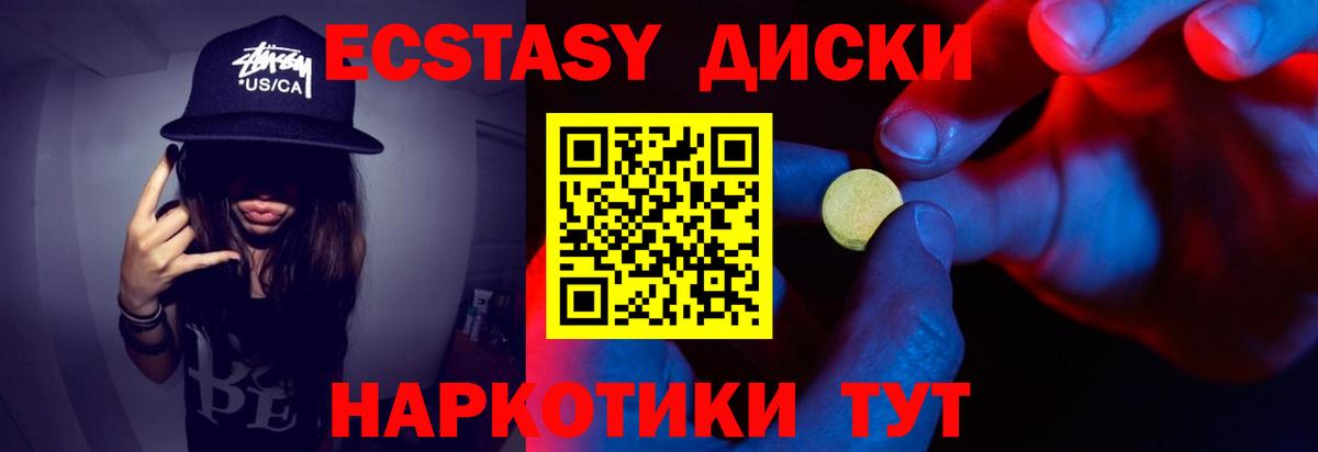 ГАШ  КОКАИН  Меф МЯУ МЯУ кристаллы  Протвино  Каннабис  Вход с VPN  MDMA 