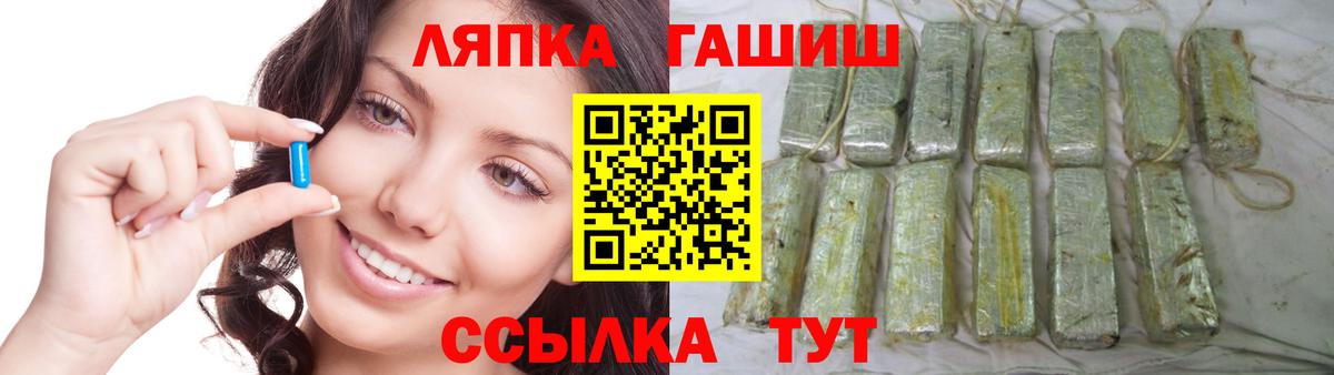 ГАШ AMNESIA HAZE  Вход с VPN  наркошоп  Протвино  Гашиш индика сатива 