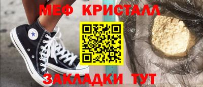 дживик Будённовск