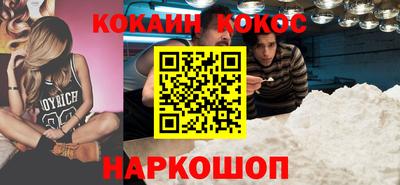 дживик Будённовск