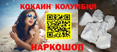 кристаллы Набережные Челны