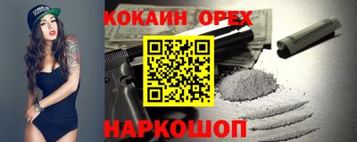 дживик Будённовск