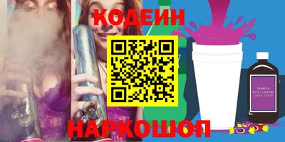 дистиллят марихуана Назарово