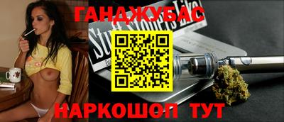 героин Надым