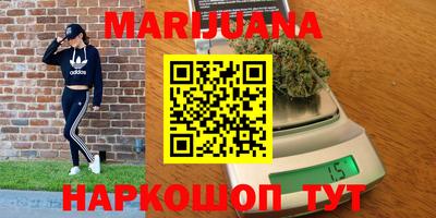 каннабис Бузулук