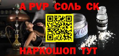 каннабис Бузулук