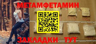 дживик Будённовск