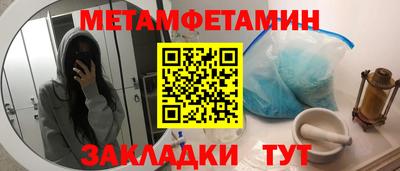 метадон Бугуруслан