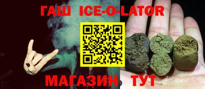 каннабис Бузулук