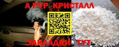 метадон Бугуруслан