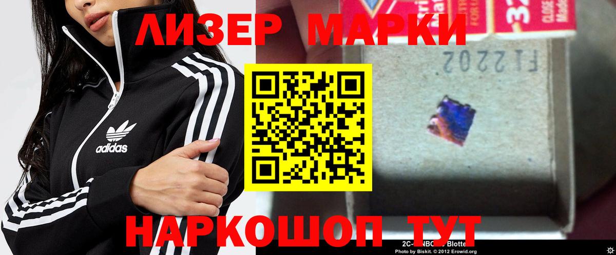 Лсд 25 экстази кислота Протвино