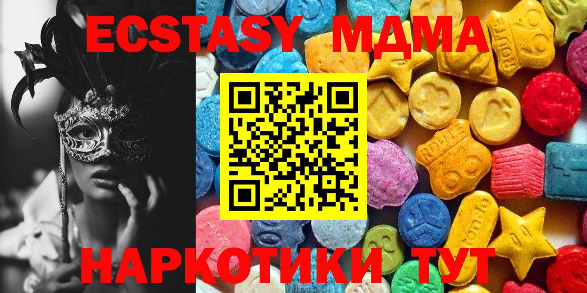 Меф мяу мяу Протвино