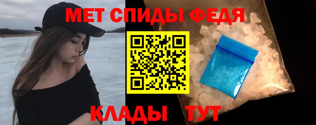 Первитин  Вход с VPN  Протвино  МЕТАМФЕТАМИН Декстрометамфетамин 99.9%  МЕТАМФЕТАМИН Декстрометамфетамин 99.9% 