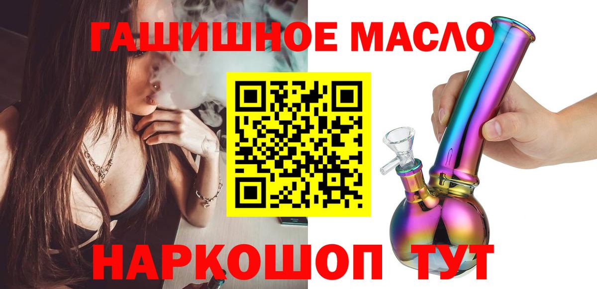 ТГК вейп Протвино