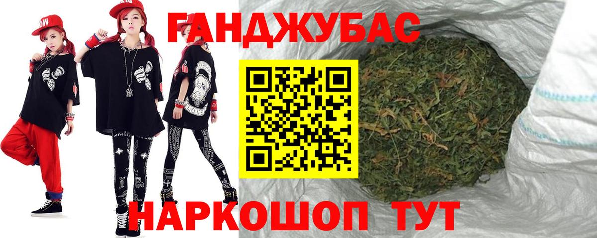Марихуана ГИДРОПОН Протвино