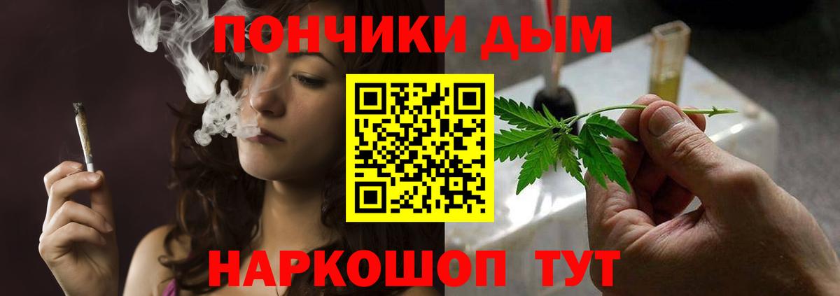 Бошки марихуана сатива  Вход с VPN  Протвино  Канабис AK-47  Бошки марихуана VHQ 